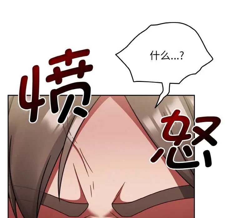漫画《热情拳击馆》第53话第153张图