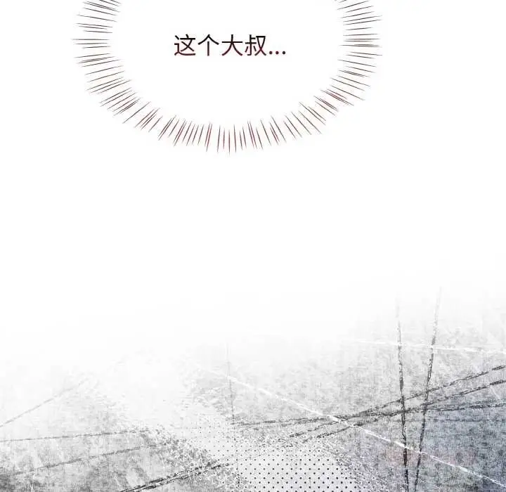 漫画《热情拳击馆》第53话第156张图