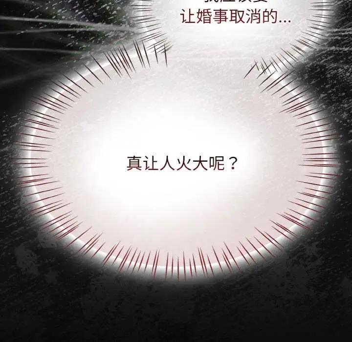 漫画《热情拳击馆》第53话第160张图
