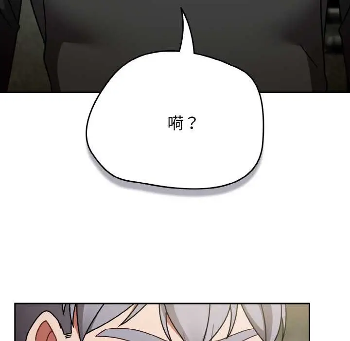 漫画《热情拳击馆》第53话第17张图