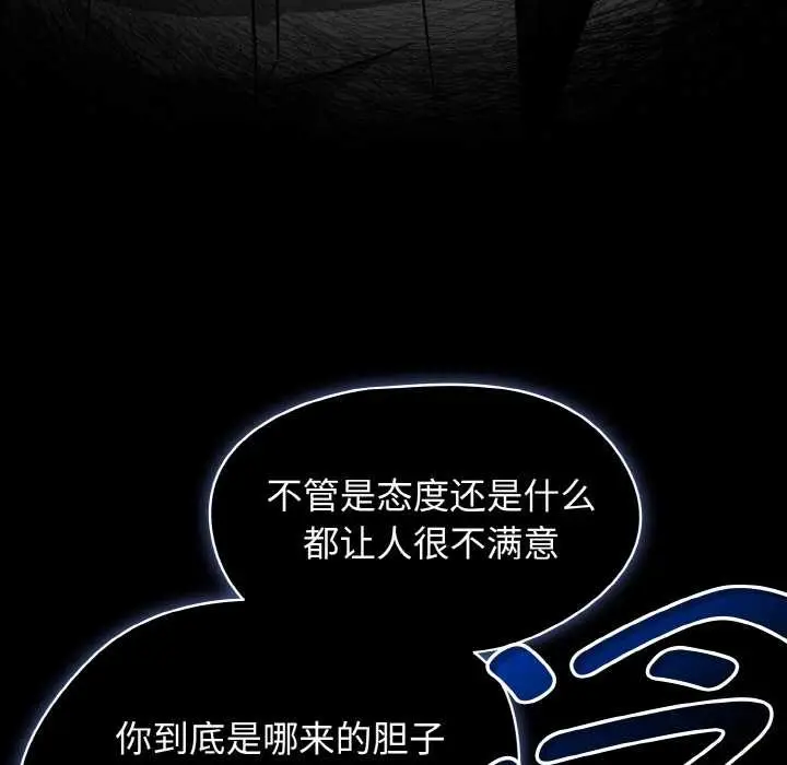 漫画《热情拳击馆》第53话第22张图