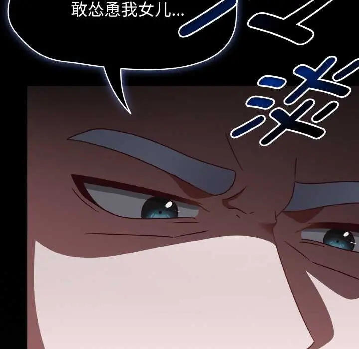 漫画《热情拳击馆》第53话第23张图