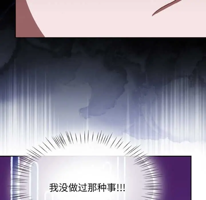 漫画《热情拳击馆》第53话第24张图