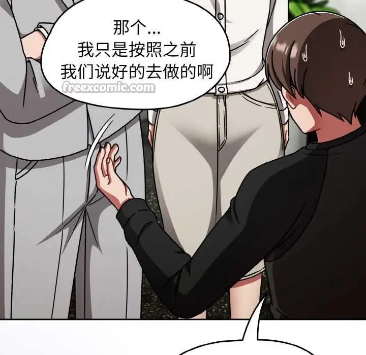 漫画《热情拳击馆》第53话第28张图