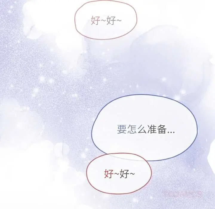 漫画《热情拳击馆》第53话第30张图