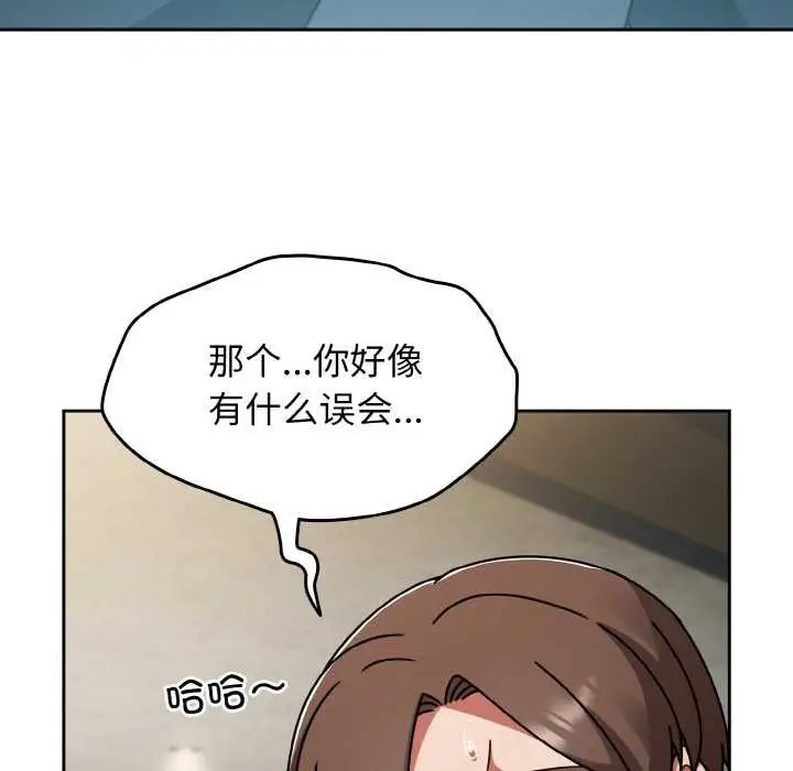 漫画《热情拳击馆》第53话第36张图