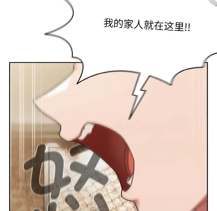 漫画《热情拳击馆》第53话第41张图
