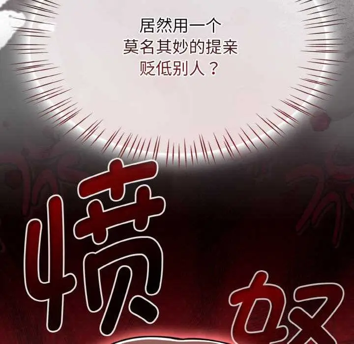 漫画《热情拳击馆》第53话第45张图