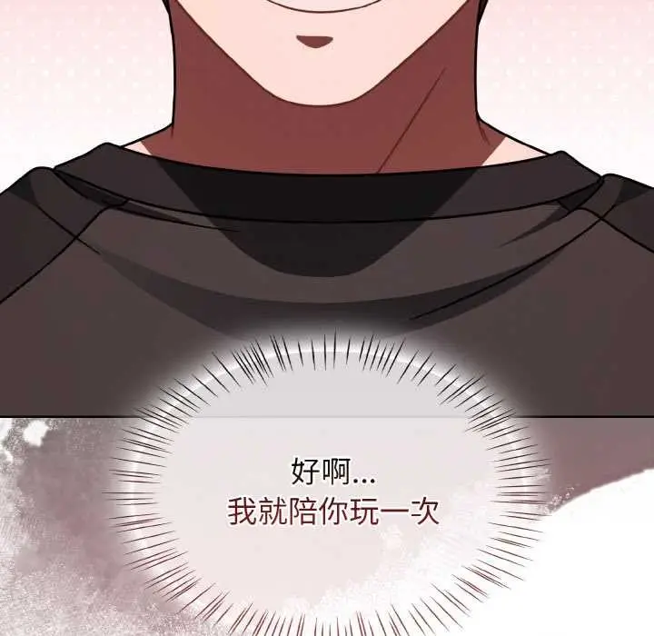 漫画《热情拳击馆》第53话第47张图