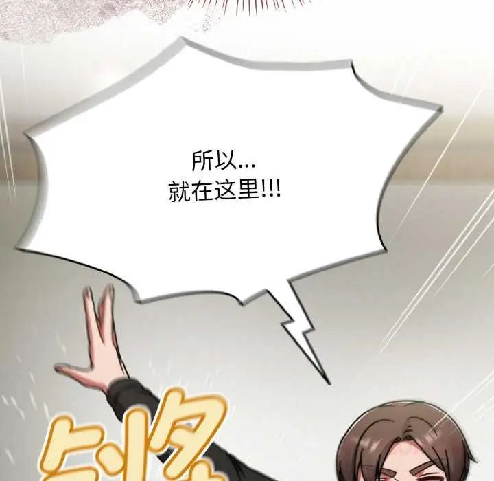 漫画《热情拳击馆》第53话第48张图