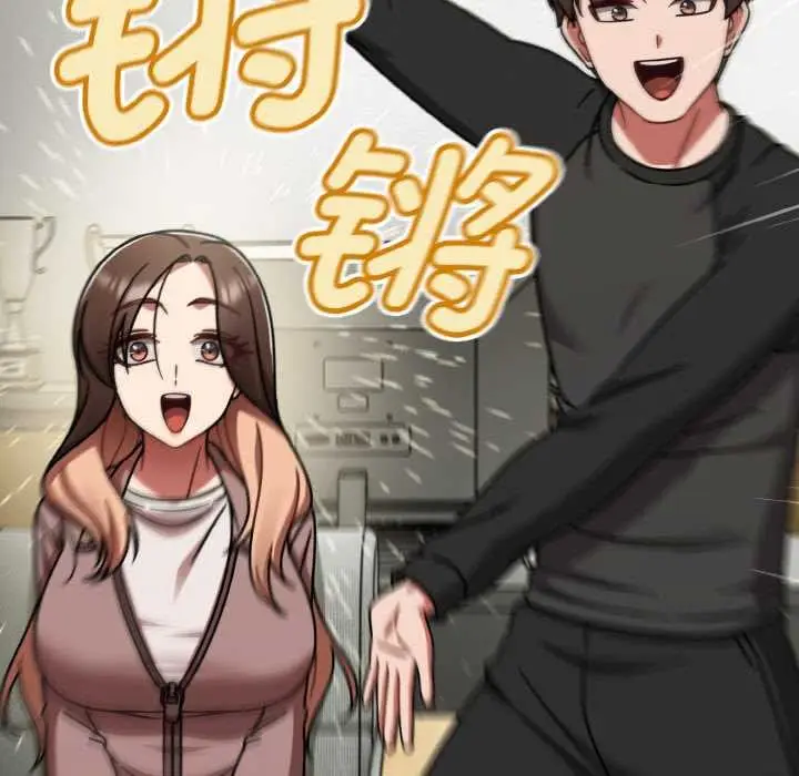 漫画《热情拳击馆》第53话第49张图