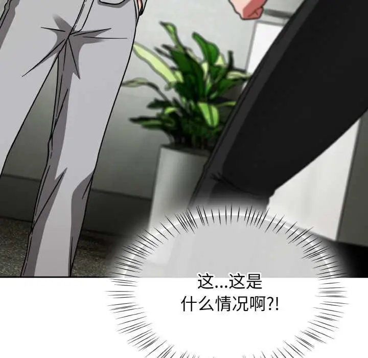 漫画《热情拳击馆》第53话第5张图