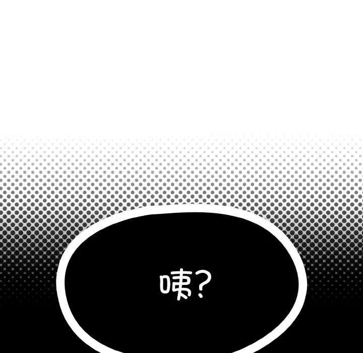 漫画《热情拳击馆》第53话第51张图