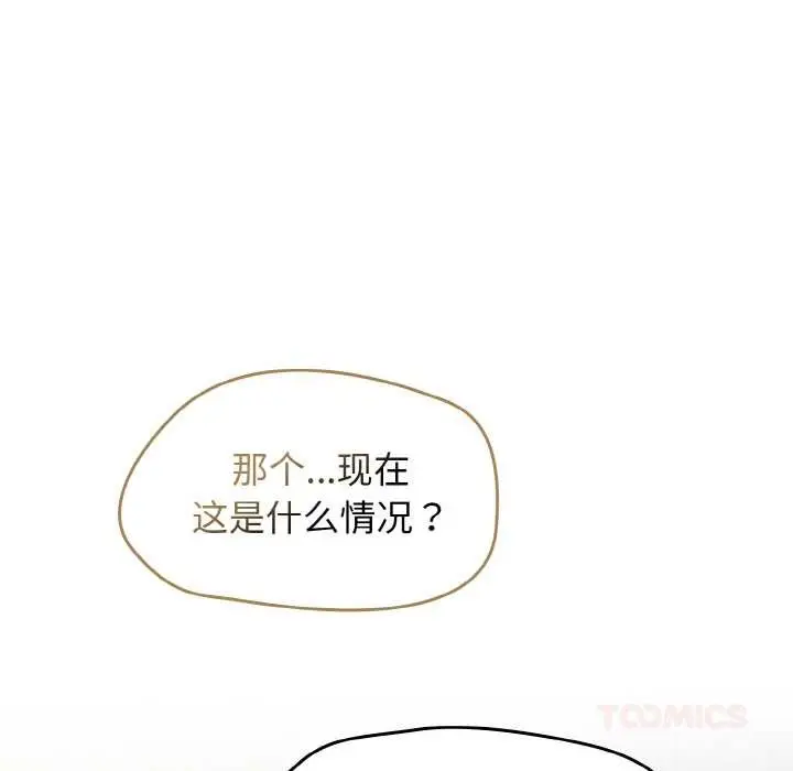 漫画《热情拳击馆》第53话第57张图