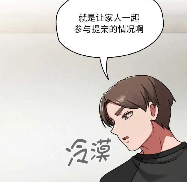 漫画《热情拳击馆》第53话第58张图