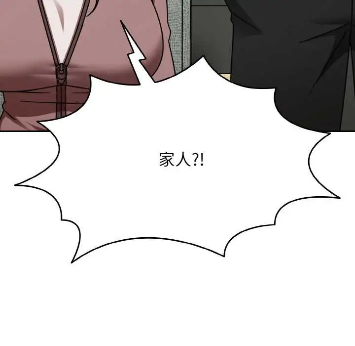 漫画《热情拳击馆》第53话第60张图
