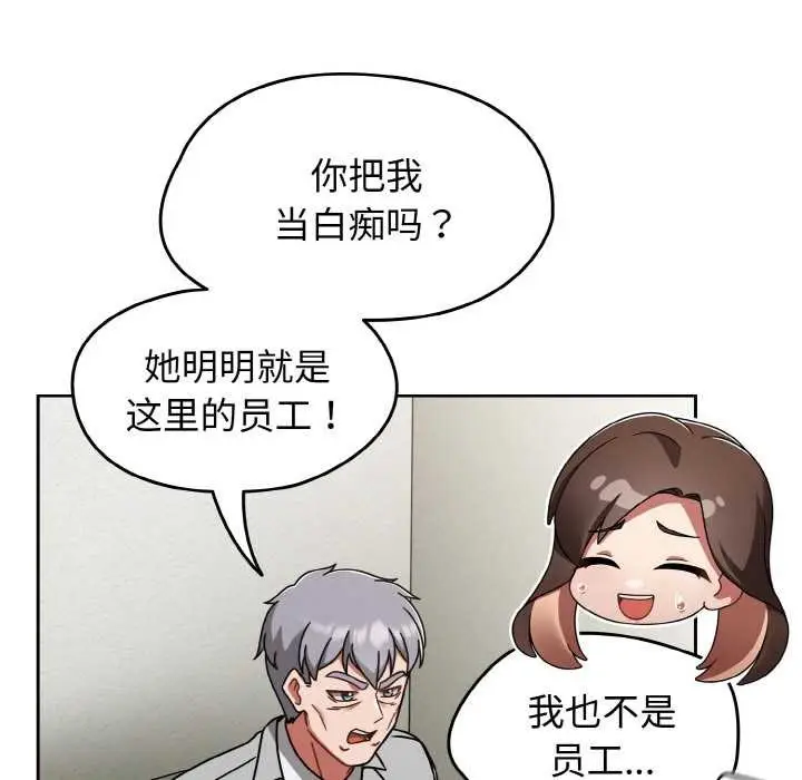 漫画《热情拳击馆》第53话第61张图