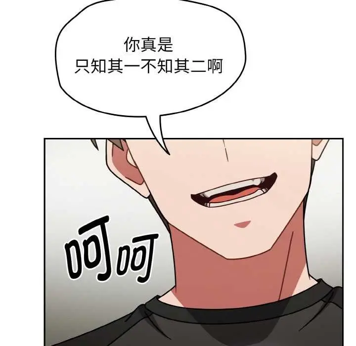 漫画《热情拳击馆》第53话第63张图