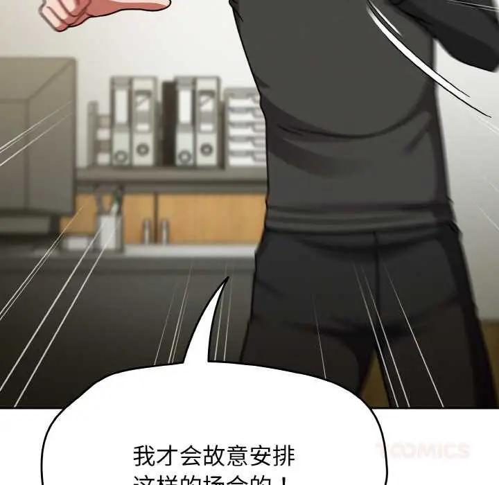 漫画《热情拳击馆》第53话第66张图