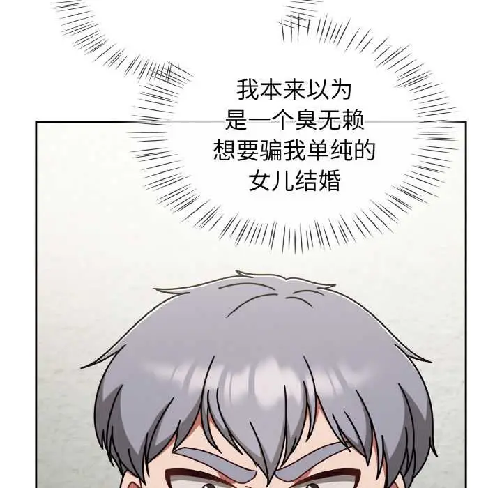 漫画《热情拳击馆》第53话第68张图