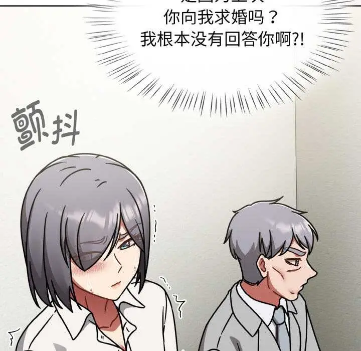 漫画《热情拳击馆》第53话第78张图
