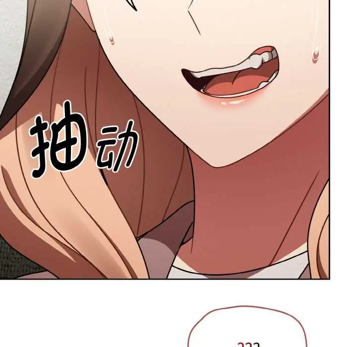 漫画《热情拳击馆》第53话第81张图