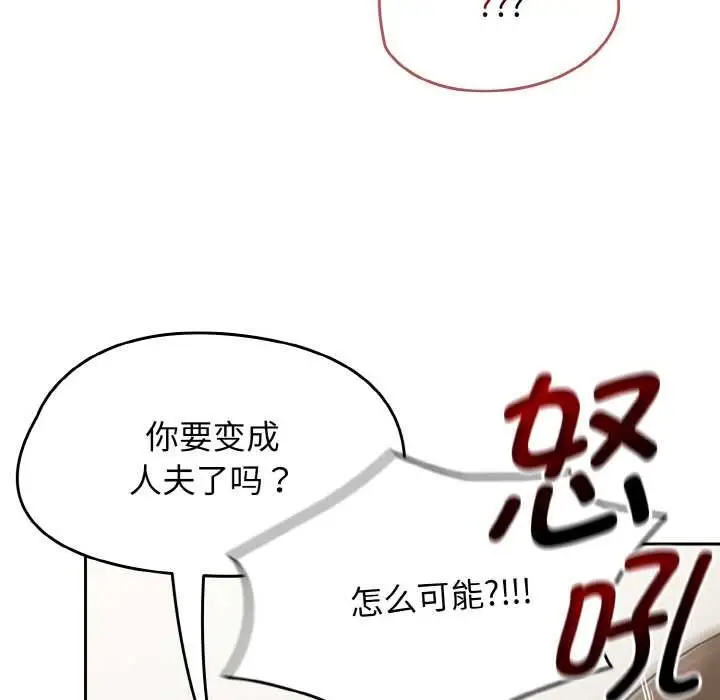 漫画《热情拳击馆》第53话第82张图