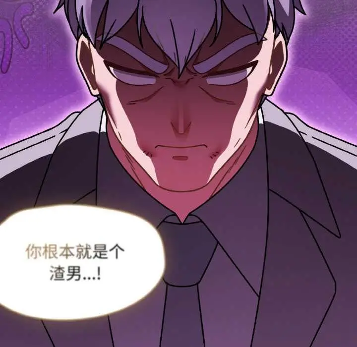 漫画《热情拳击馆》第53话第86张图
