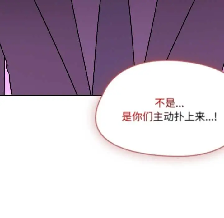 漫画《热情拳击馆》第53话第87张图