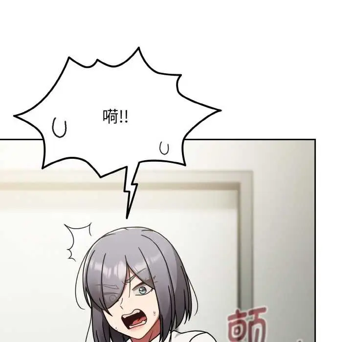 漫画《热情拳击馆》第53话第88张图