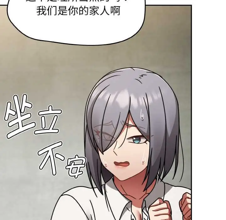 漫画《热情拳击馆》第53话第9张图