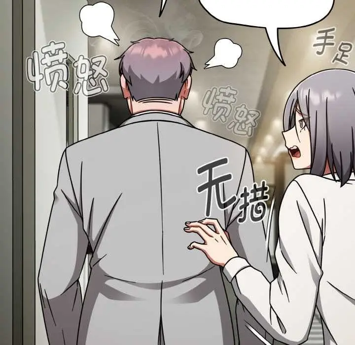 漫画《热情拳击馆》第53话第94张图