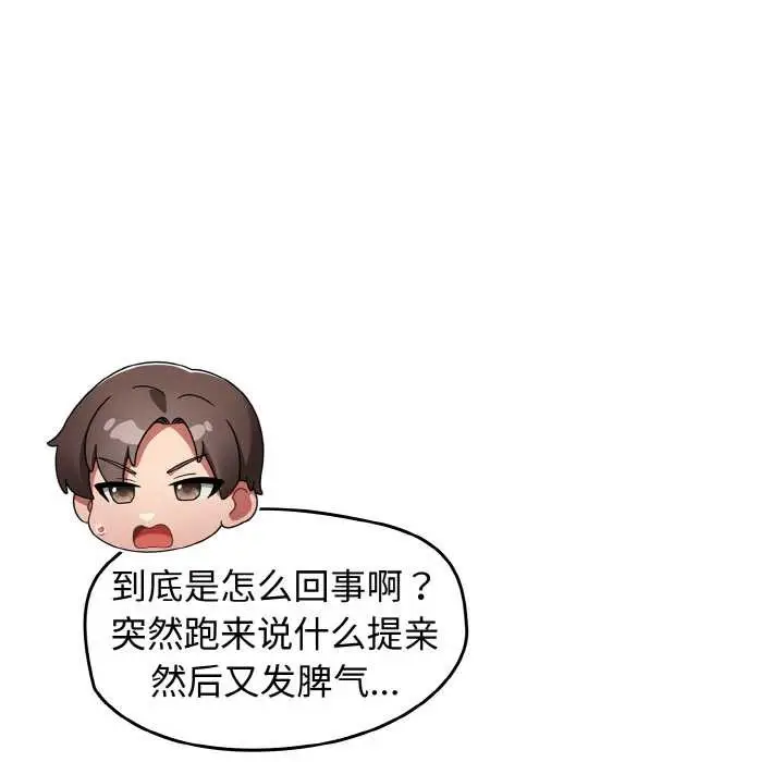 漫画《热情拳击馆》第53话第96张图