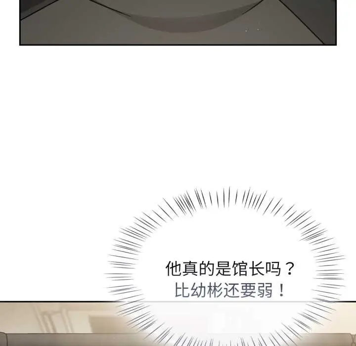 漫画《热情拳击馆》第54话第108张图