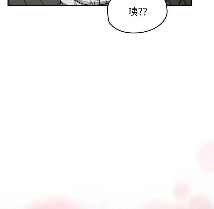 漫画《热情拳击馆》第54话第113张图