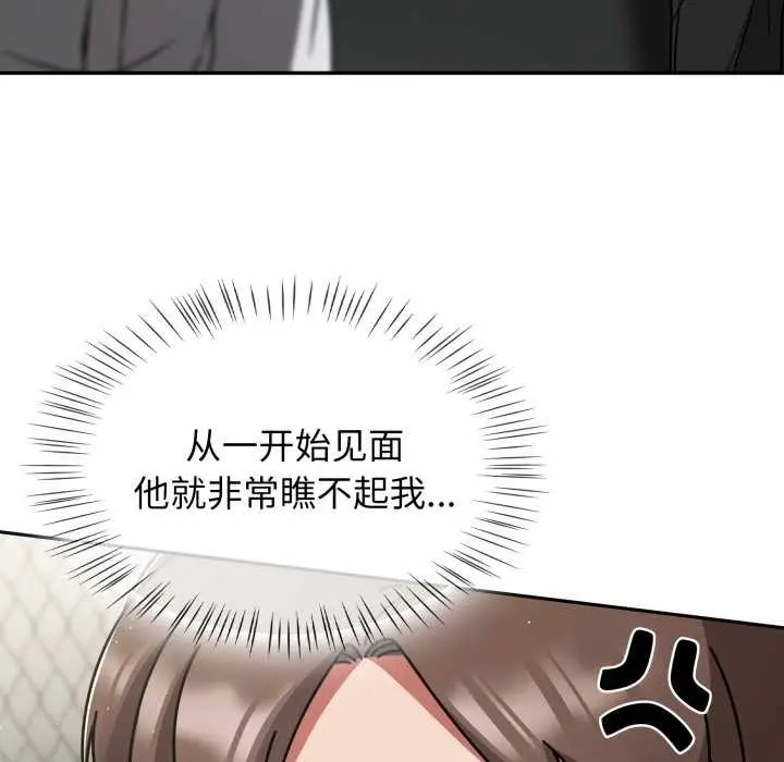 漫画《热情拳击馆》第54话第116张图