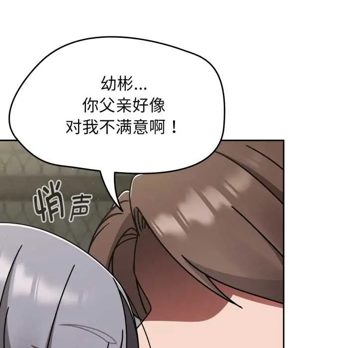 漫画《热情拳击馆》第54话第125张图
