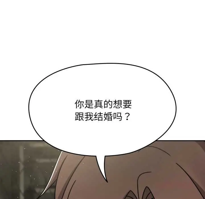漫画《热情拳击馆》第54话第129张图