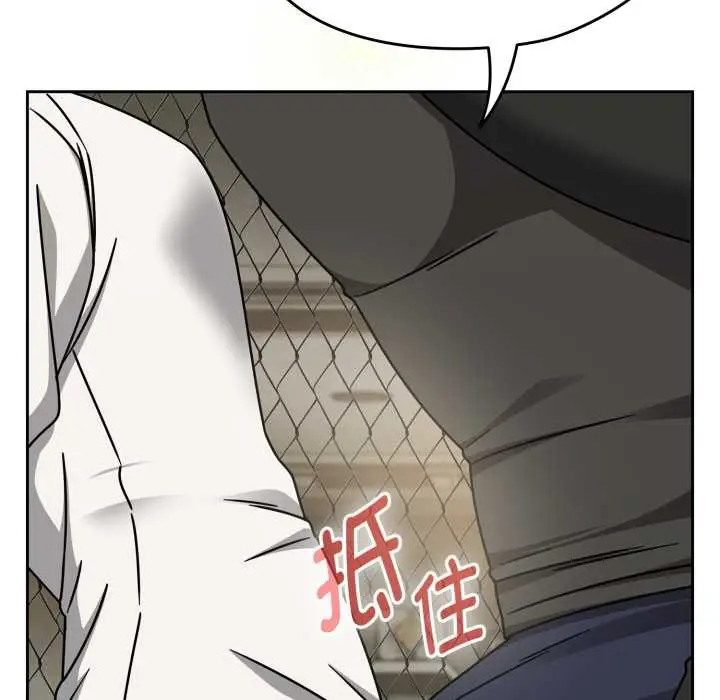 漫画《热情拳击馆》第54话第160张图