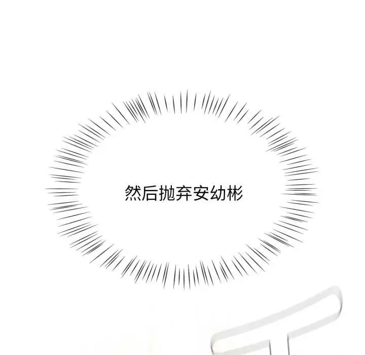 漫画《热情拳击馆》第54话第26张图