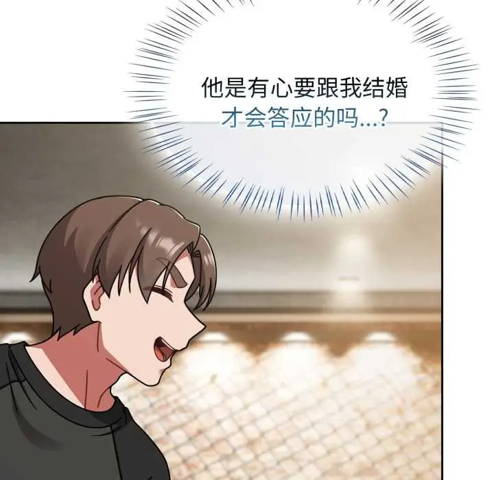 漫画《热情拳击馆》第54话第36张图