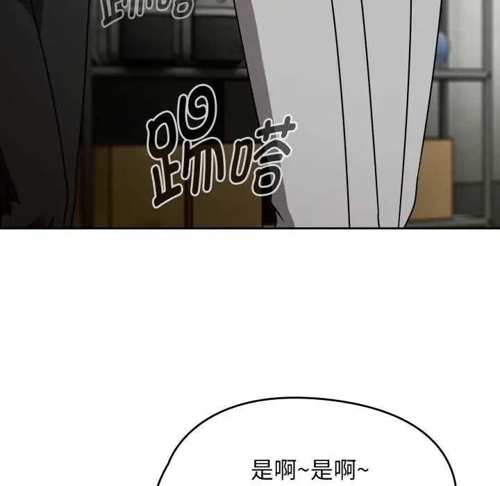 漫画《热情拳击馆》第54话第5张图