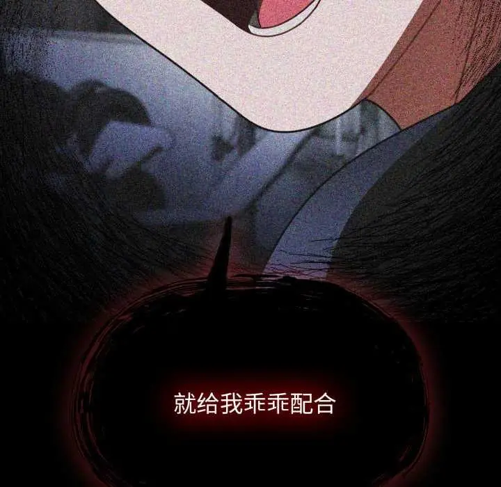 漫画《热情拳击馆》第54话第51张图