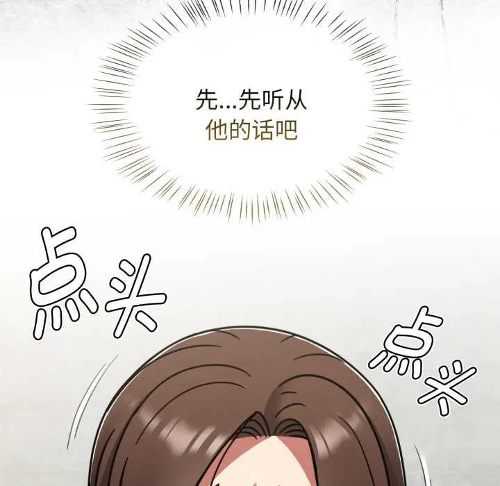 漫画《热情拳击馆》第54话第55张图