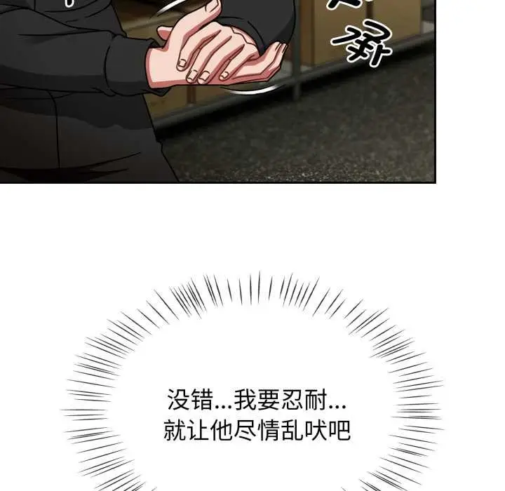 漫画《热情拳击馆》第54话第7张图