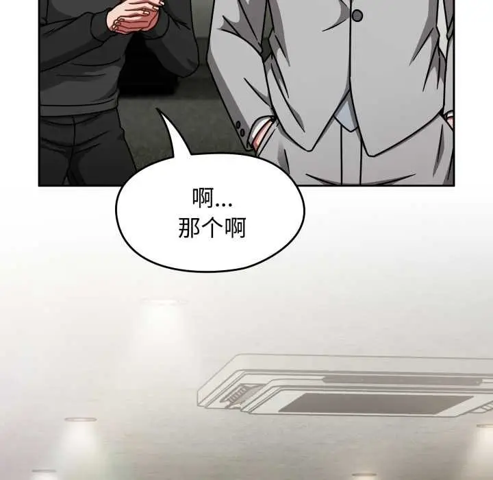 漫画《热情拳击馆》第54话第76张图
