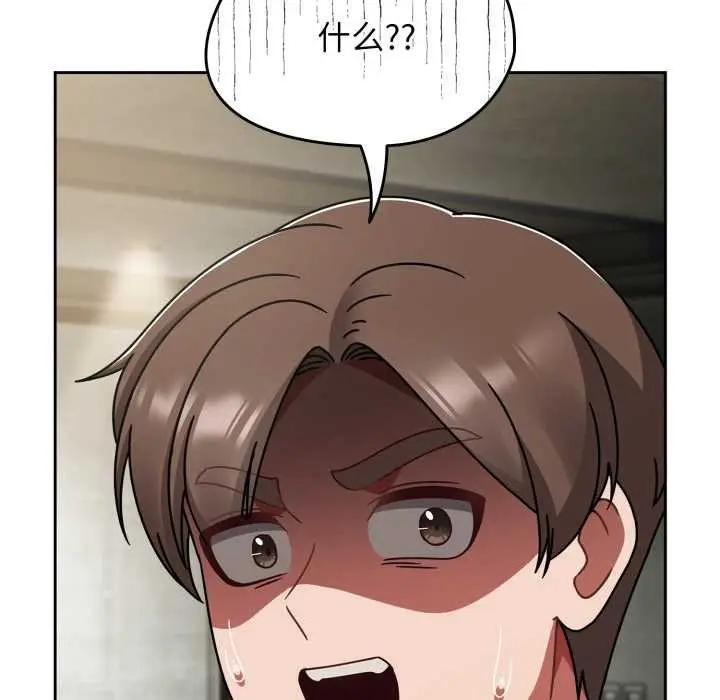 漫画《热情拳击馆》第54话第81张图