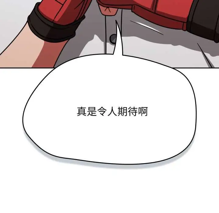 漫画《热情拳击馆》第54话第96张图