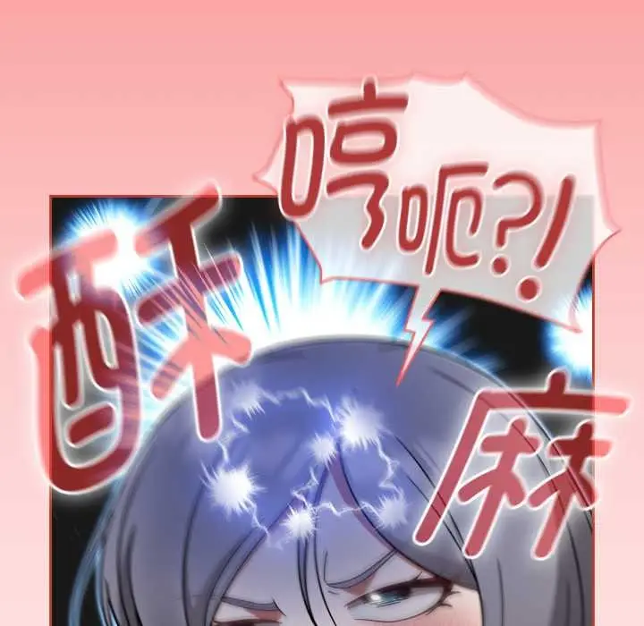 漫画《热情拳击馆》第55话第108张图