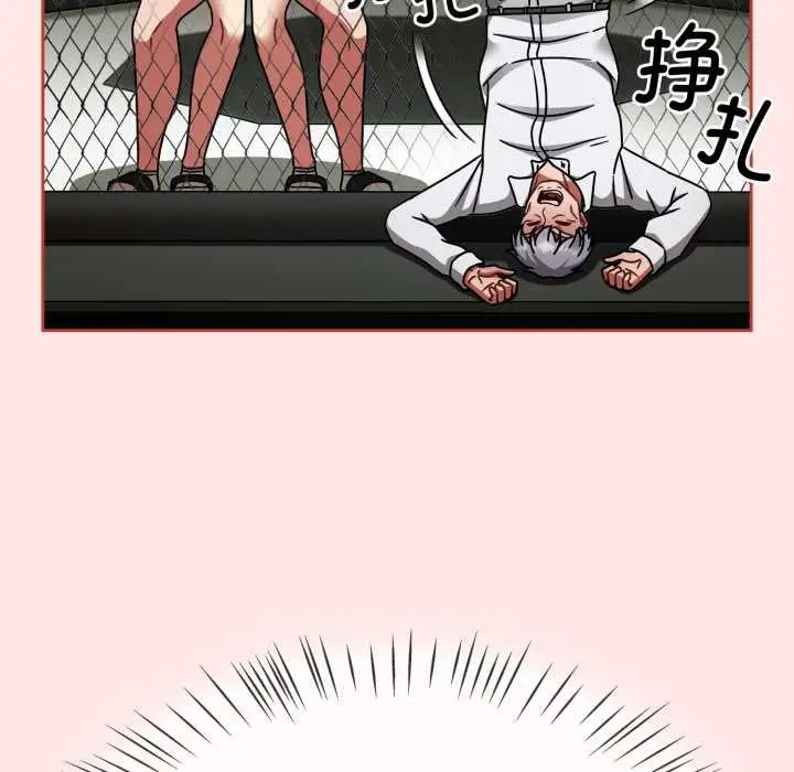 漫画《热情拳击馆》第55话第116张图